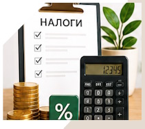 Услуги Профессиональное бухгалтерское обслуживание в Асбесте